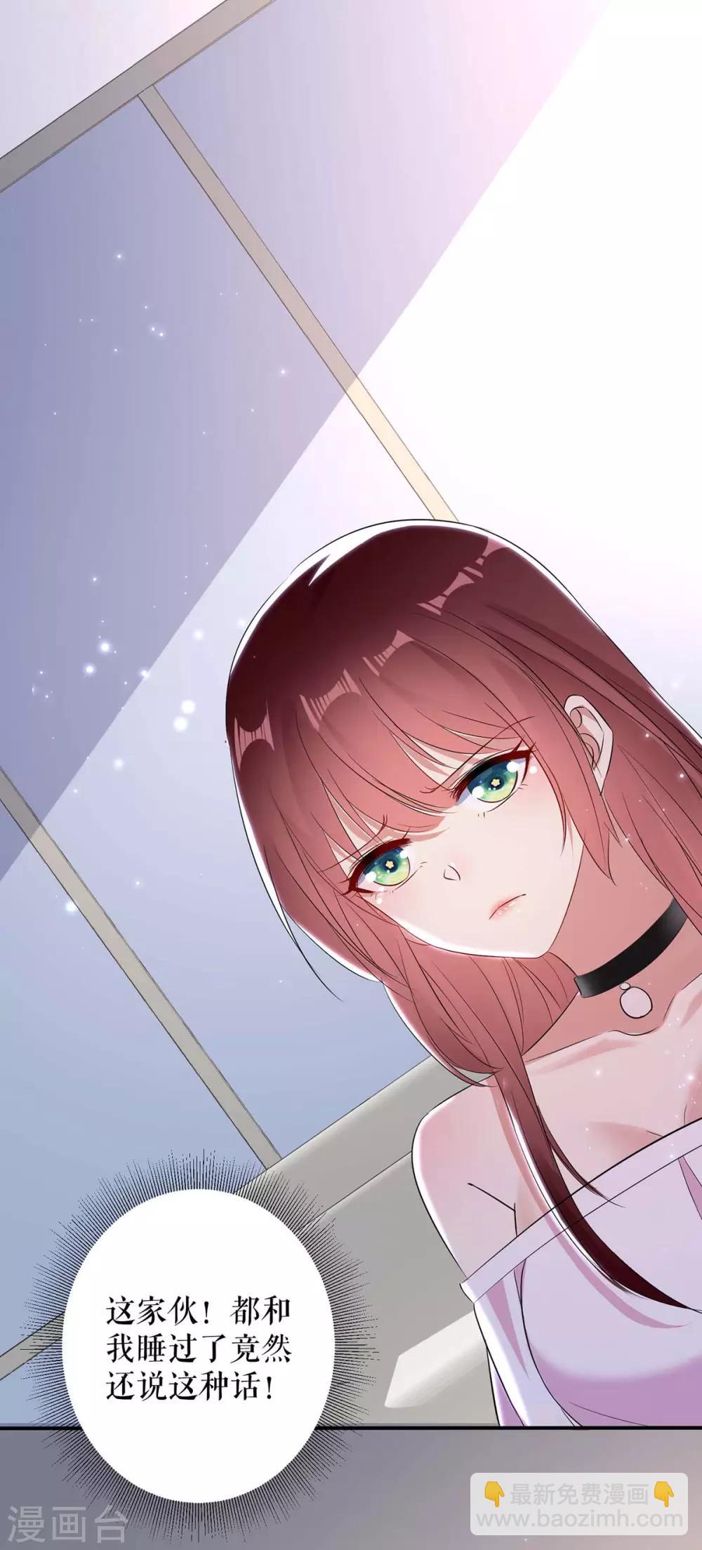 第57话 分开就分开-第57话