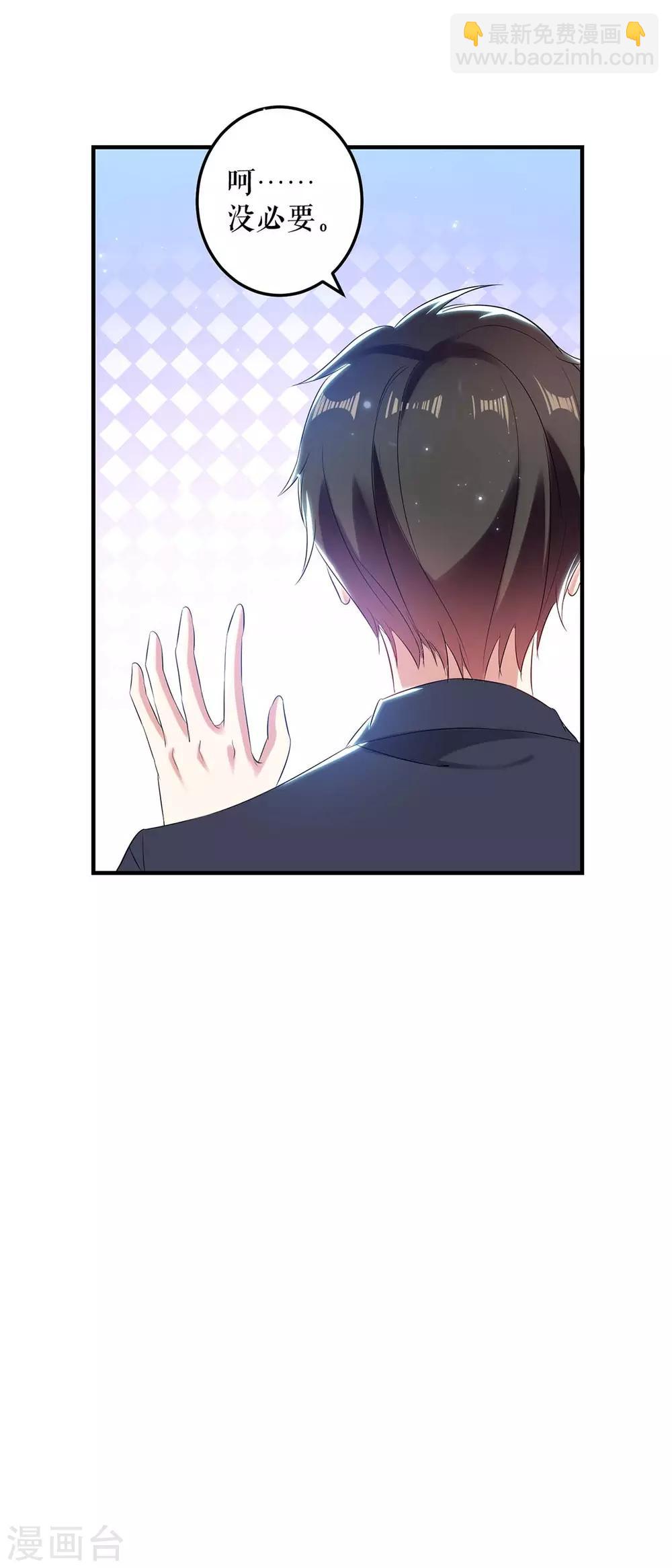 第57话 分开就分开-第57话