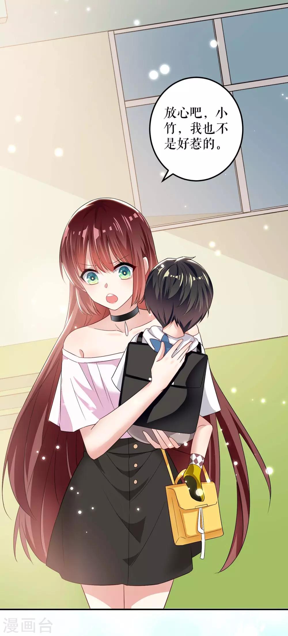 第59话 他受伤了-第59话