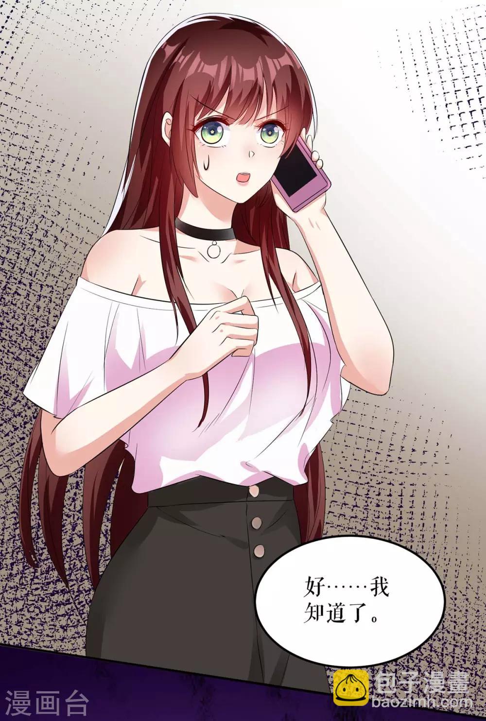 第59话 他受伤了-第59话