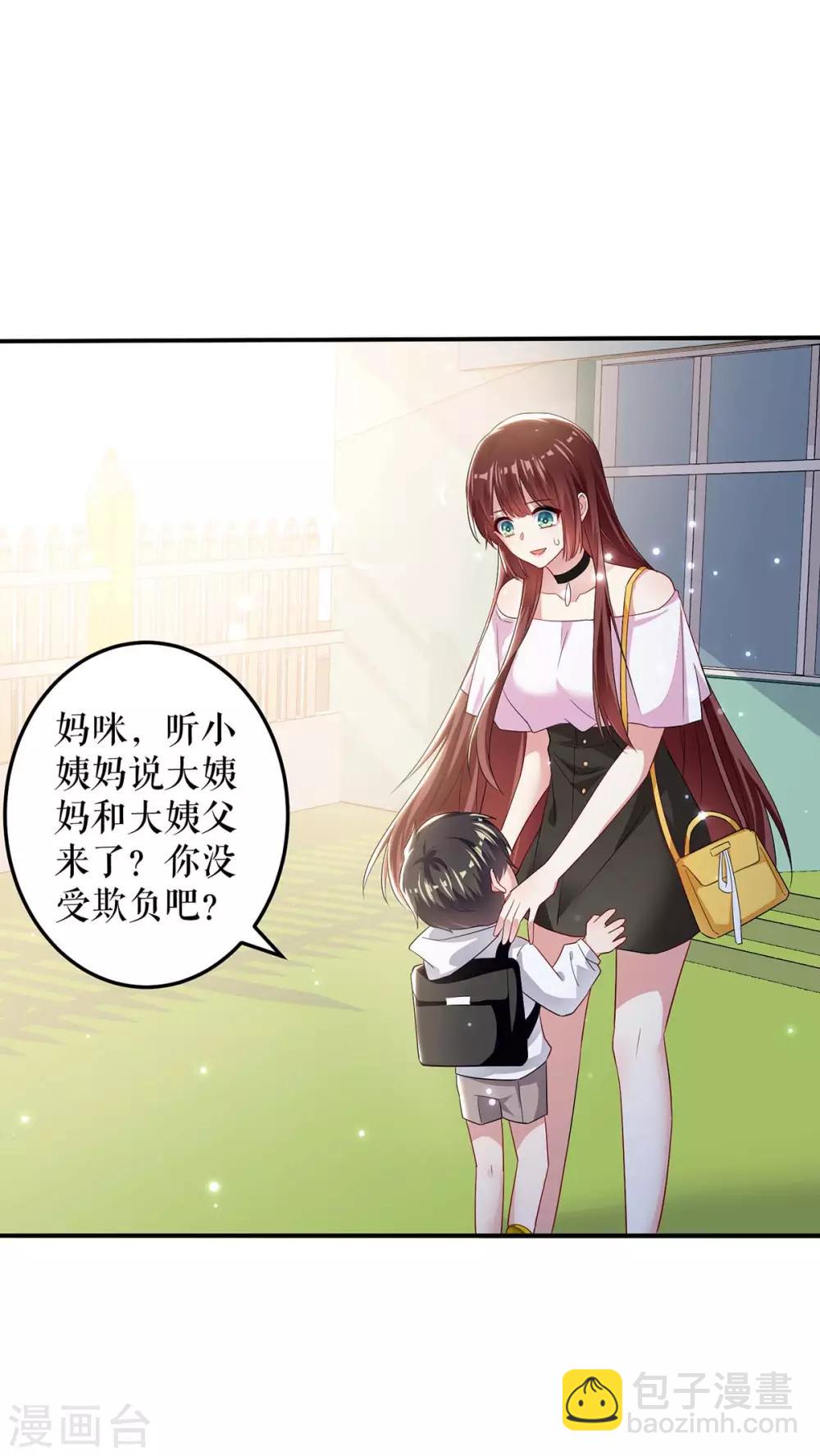 第59话 他受伤了-第59话