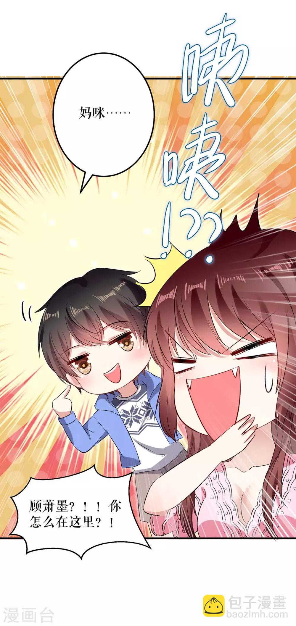 第61话 他们来了-第61话