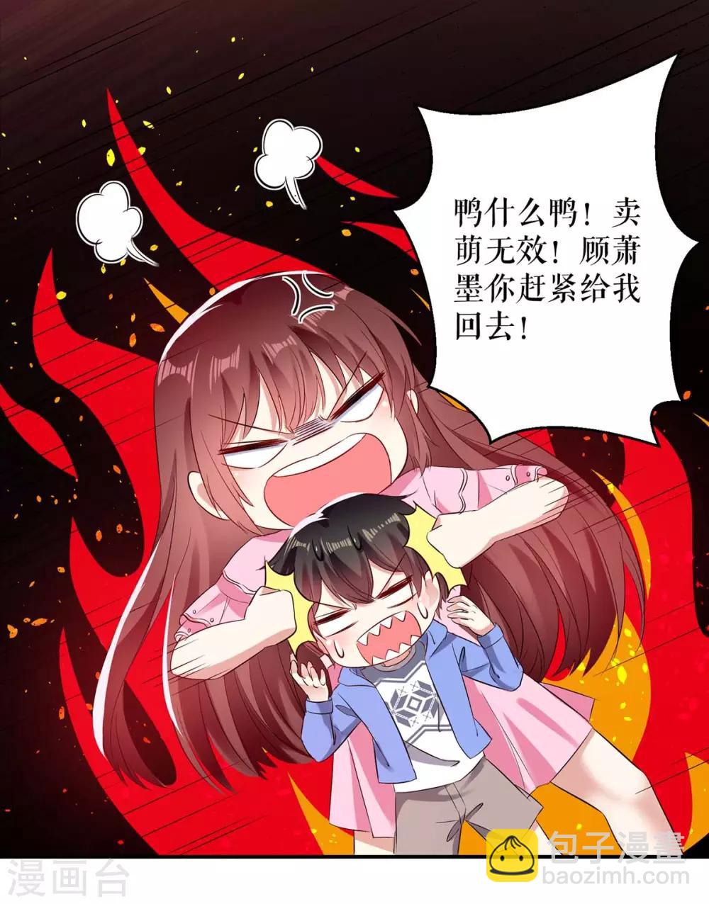 第61话 他们来了-第61话