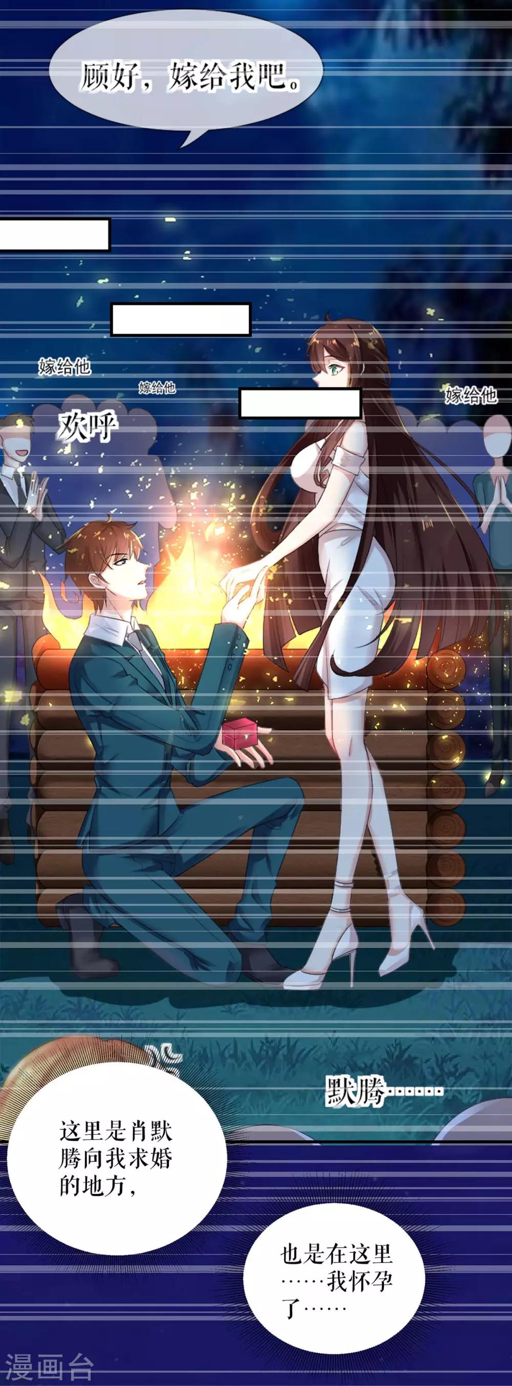 第61话 他们来了-第61话