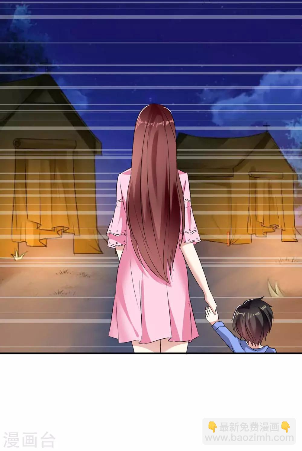 第61话 他们来了-第61话