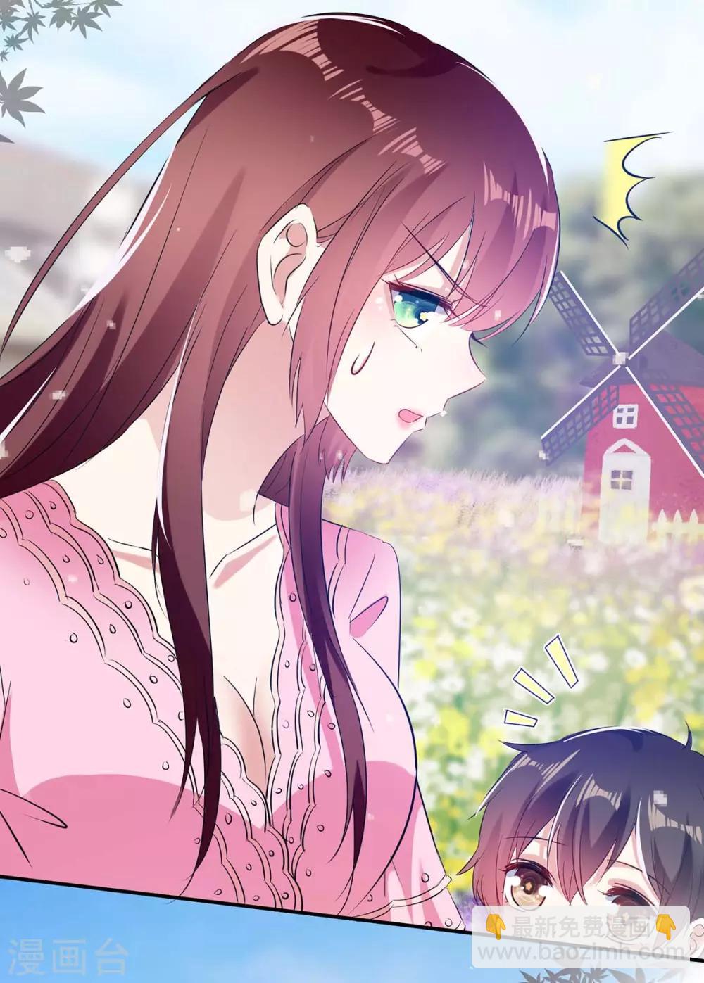 第61话 他们来了-第61话