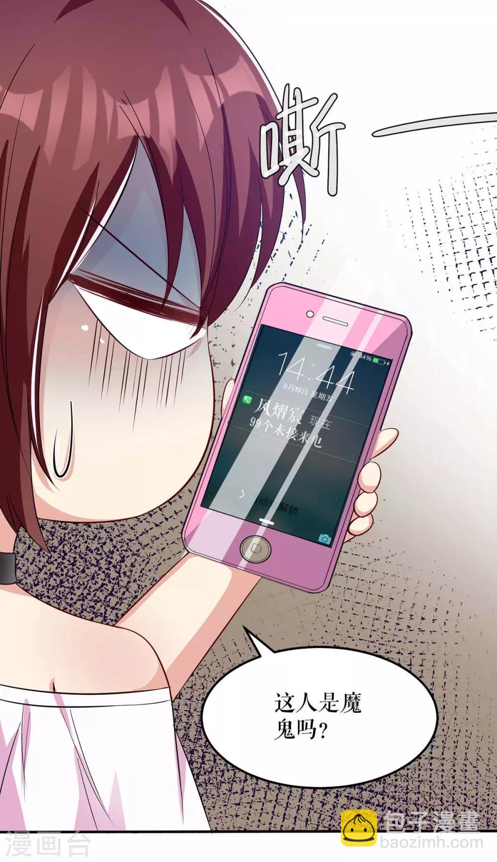 第61话 他们来了-第61话