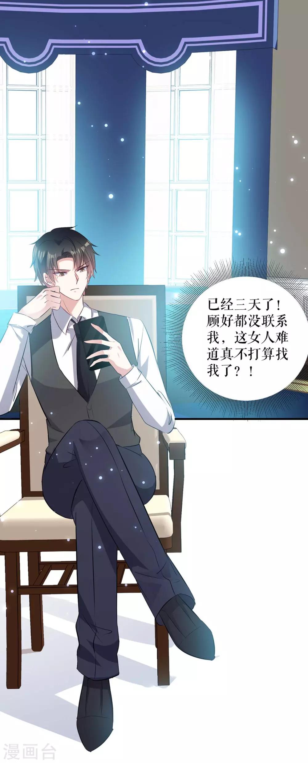 第63话 我没事-第63话