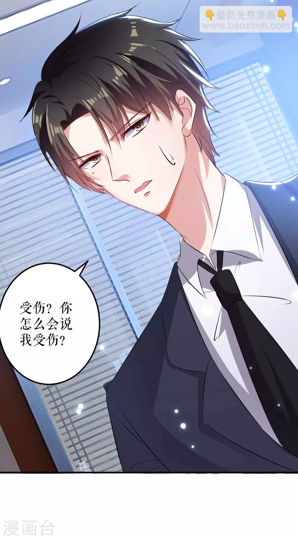 第63话 我没事-第63话