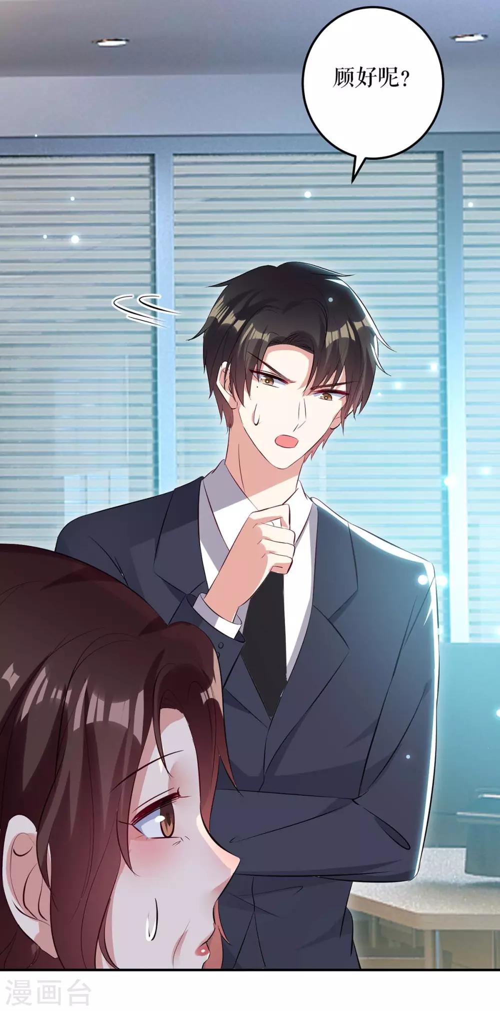 第63话 我没事-第63话