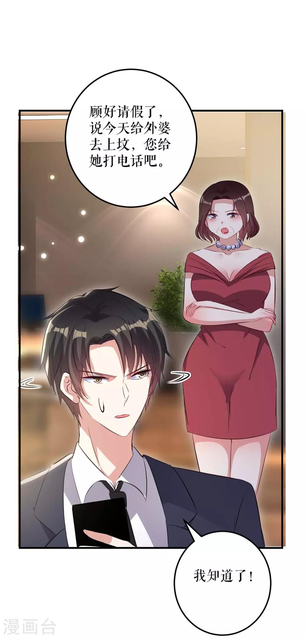 第63话 我没事-第63话