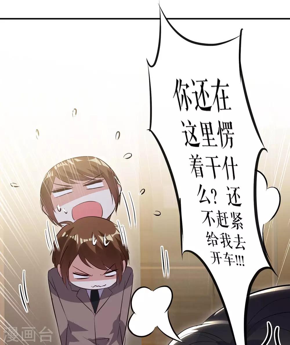 第63话 我没事-第63话