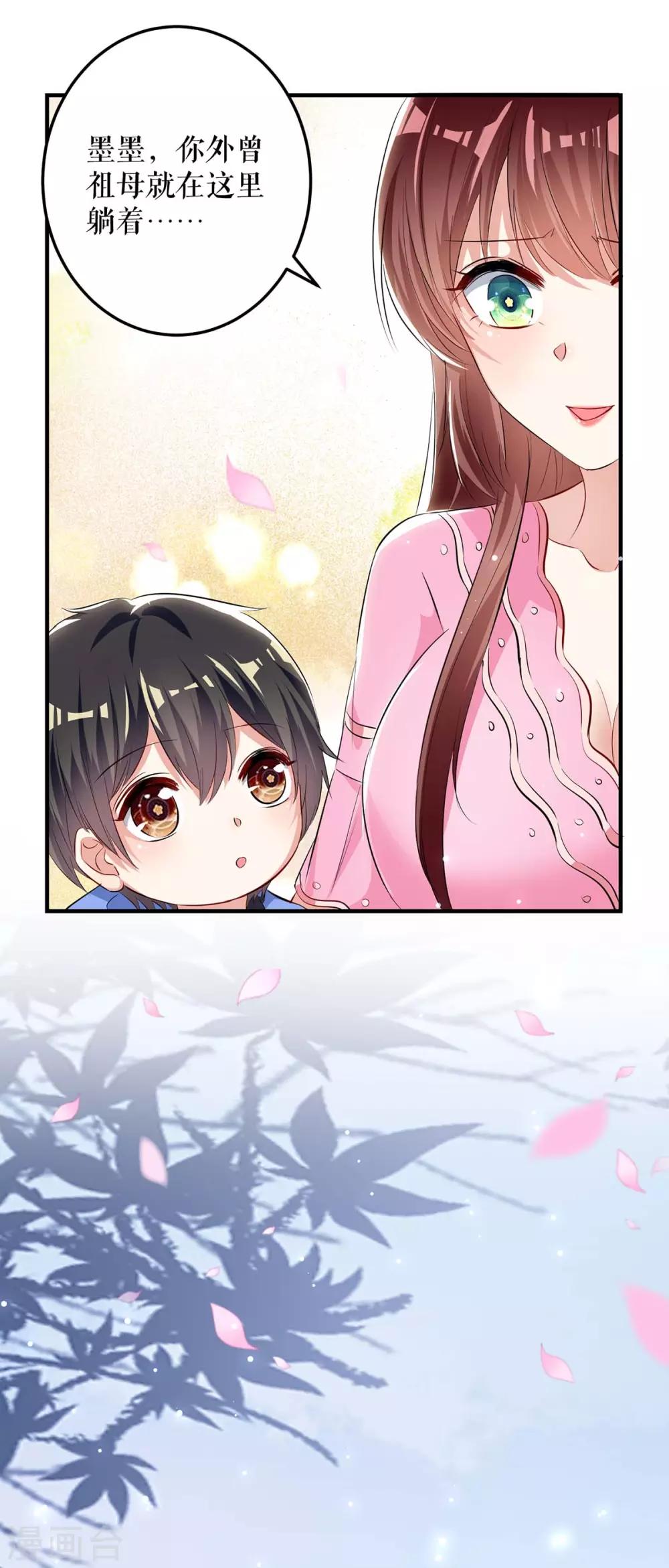 第63话 我没事-第63话