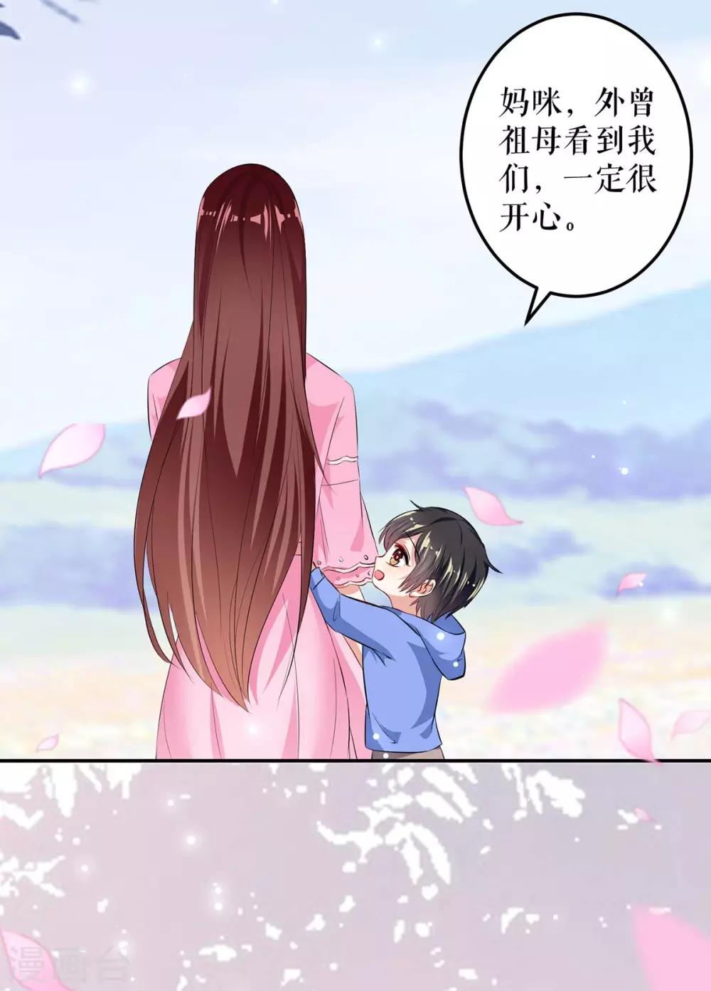 第63话 我没事-第63话