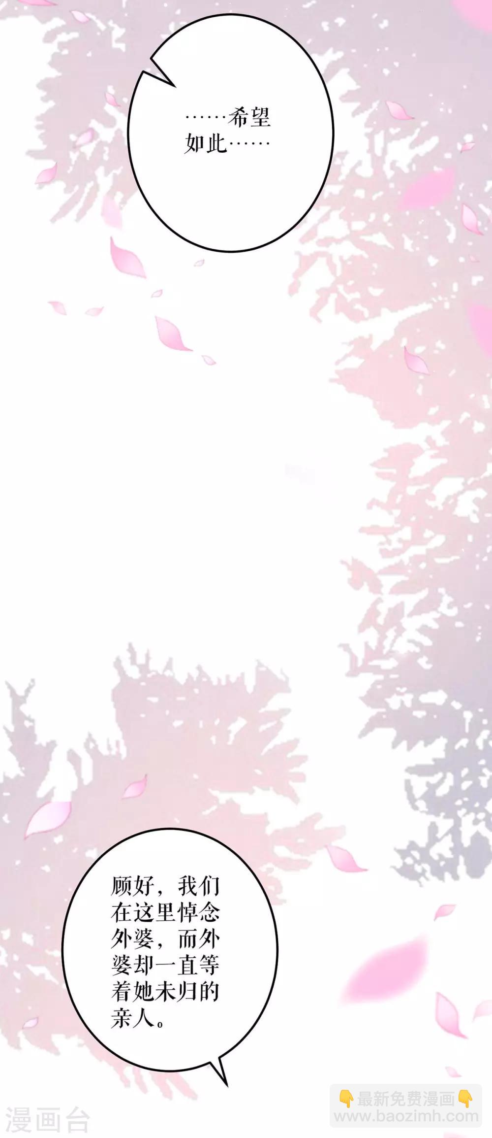 第63话 我没事-第63话