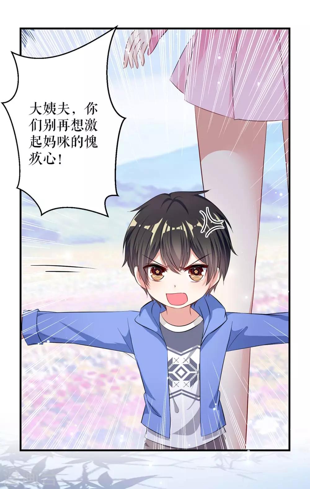 第63话 我没事-第63话