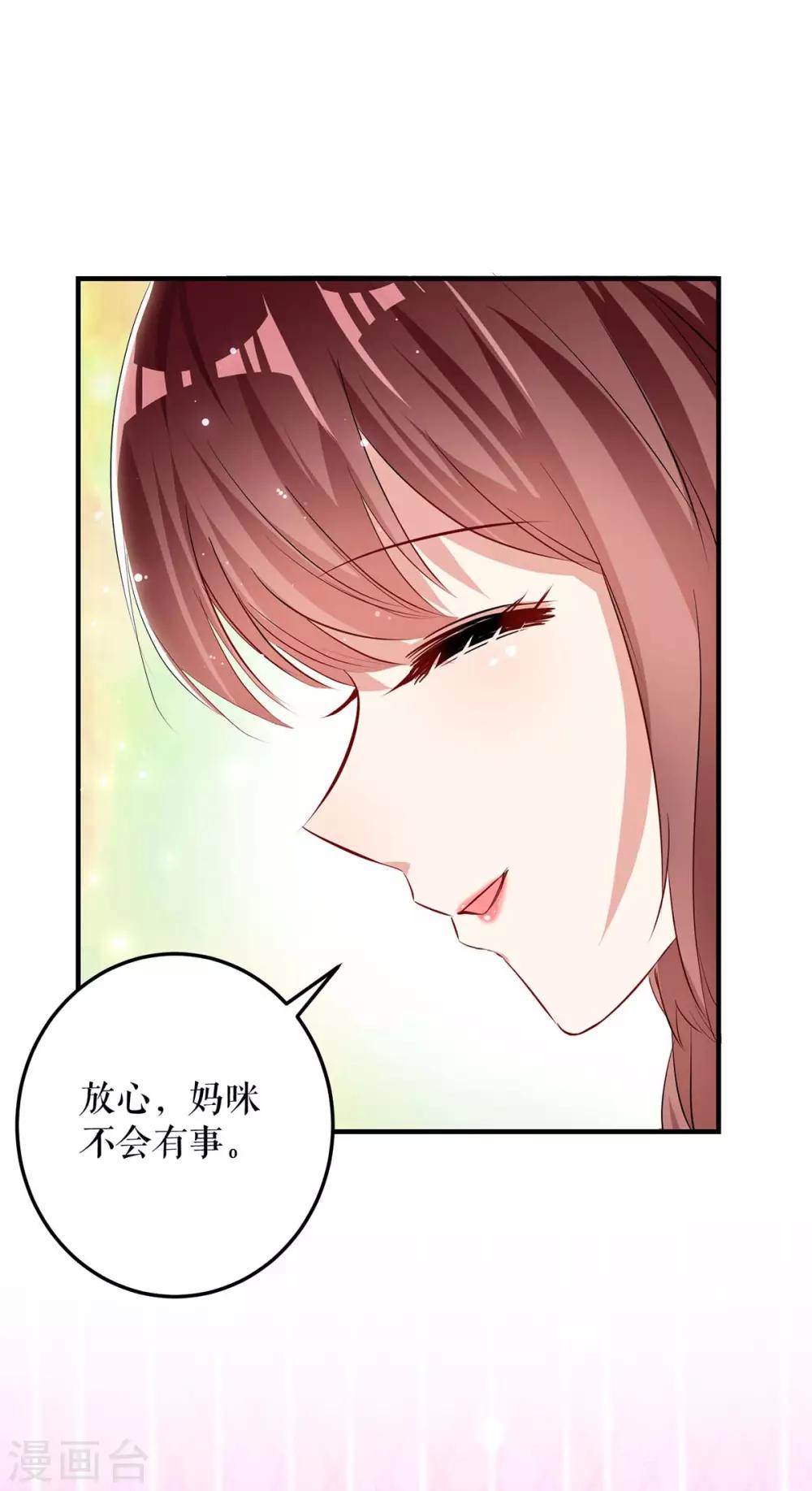 第63话 我没事-第63话