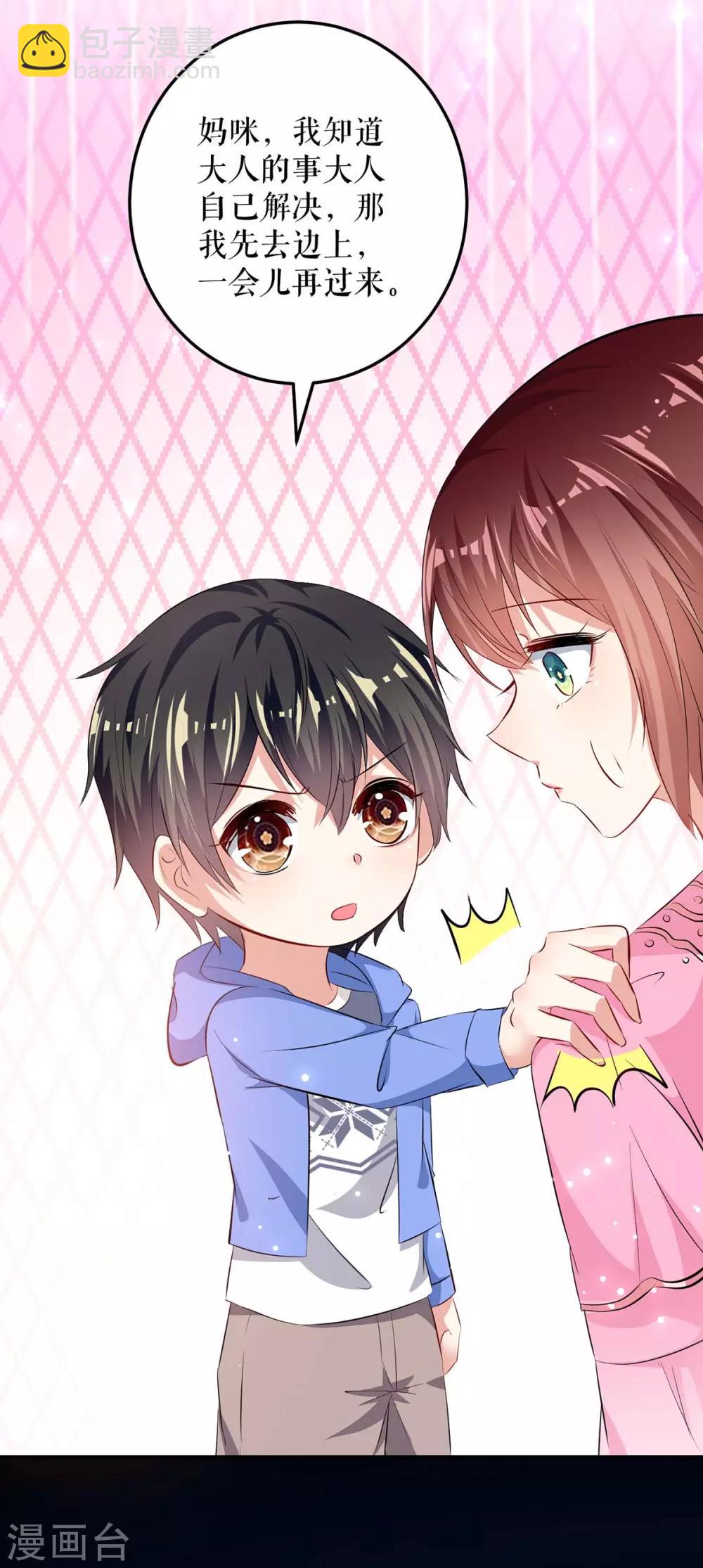 第63话 我没事-第63话