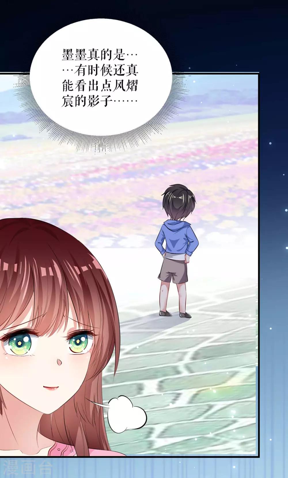 第63话 我没事-第63话