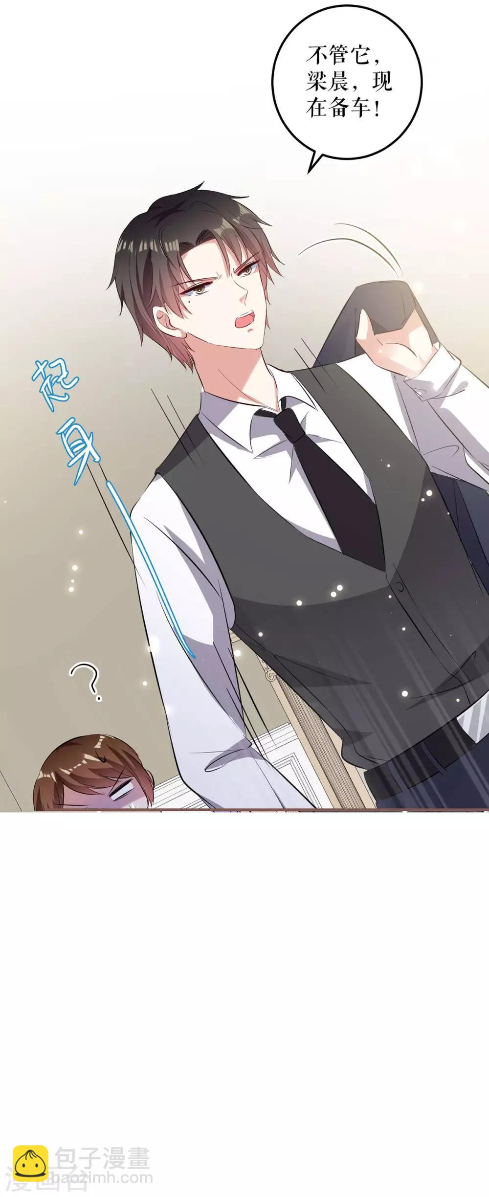 第63话 我没事-第63话