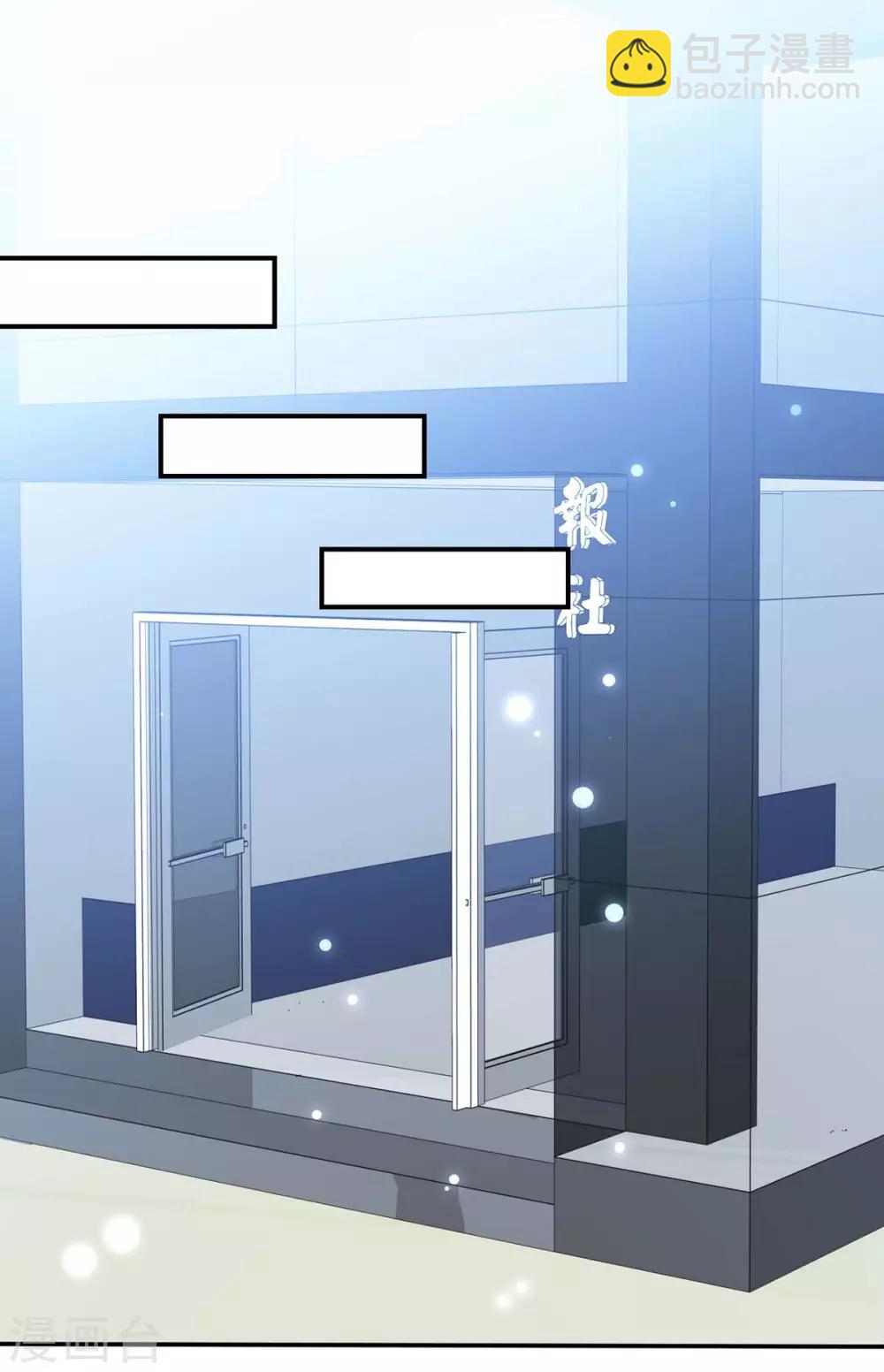 第63话 我没事-第63话