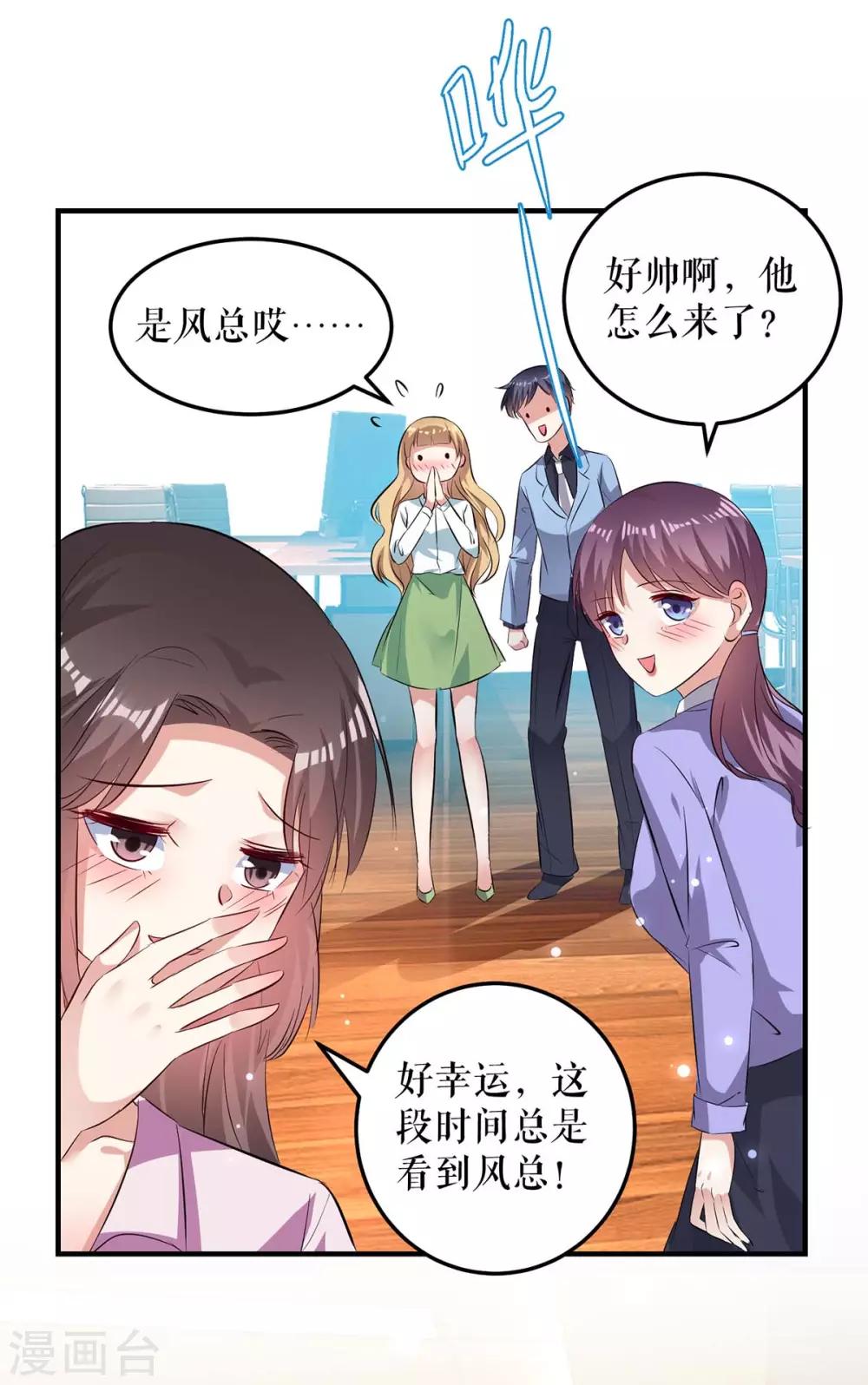 第63话 我没事-第63话