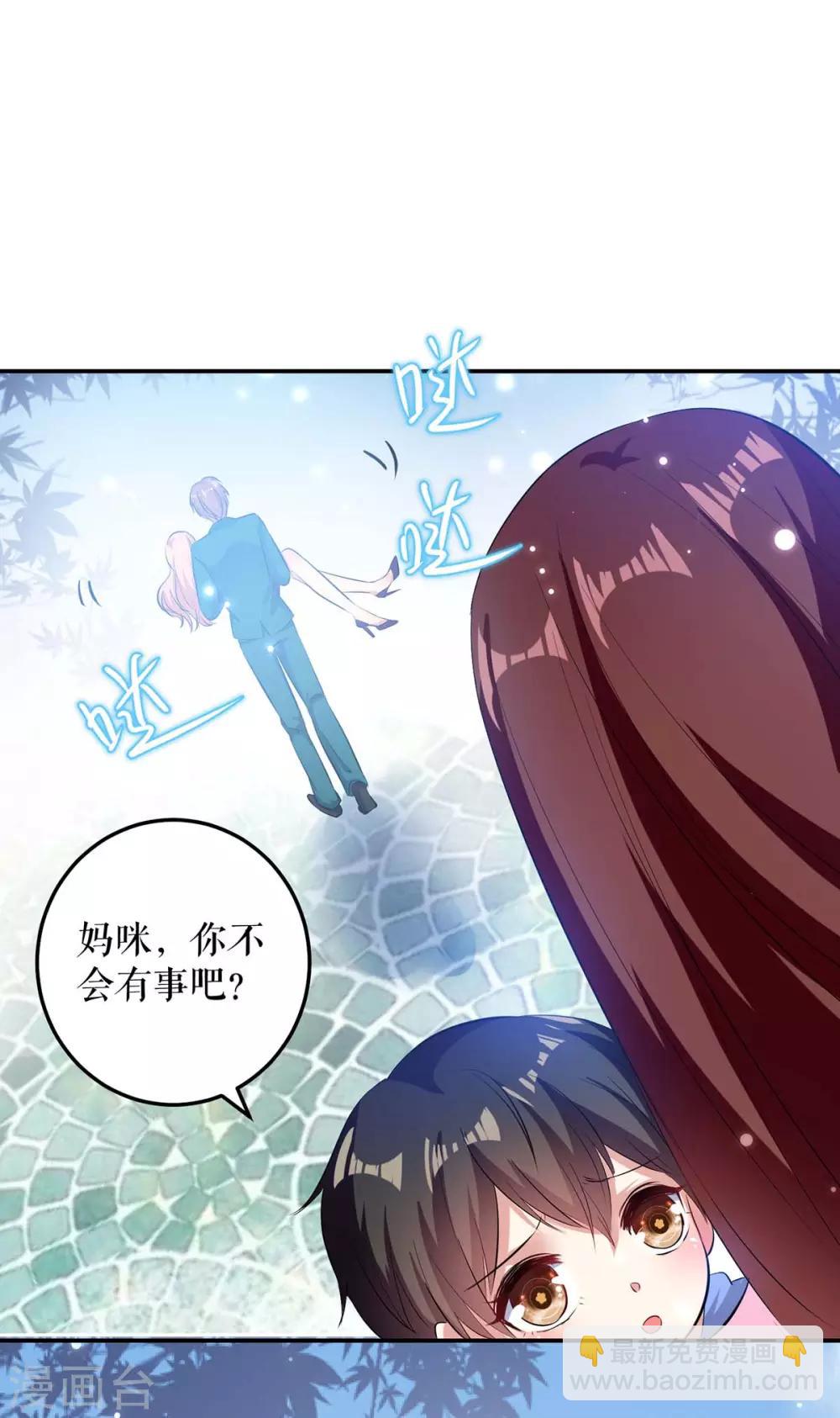 第65话 摔倒-第65话