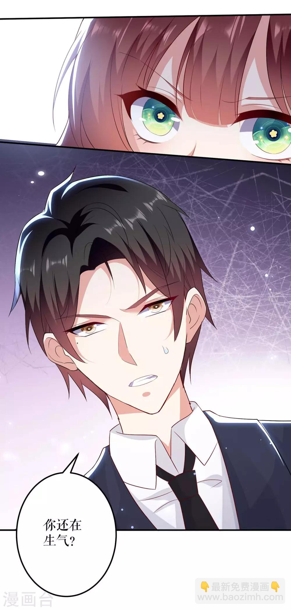 第67话 我道歉-第67话