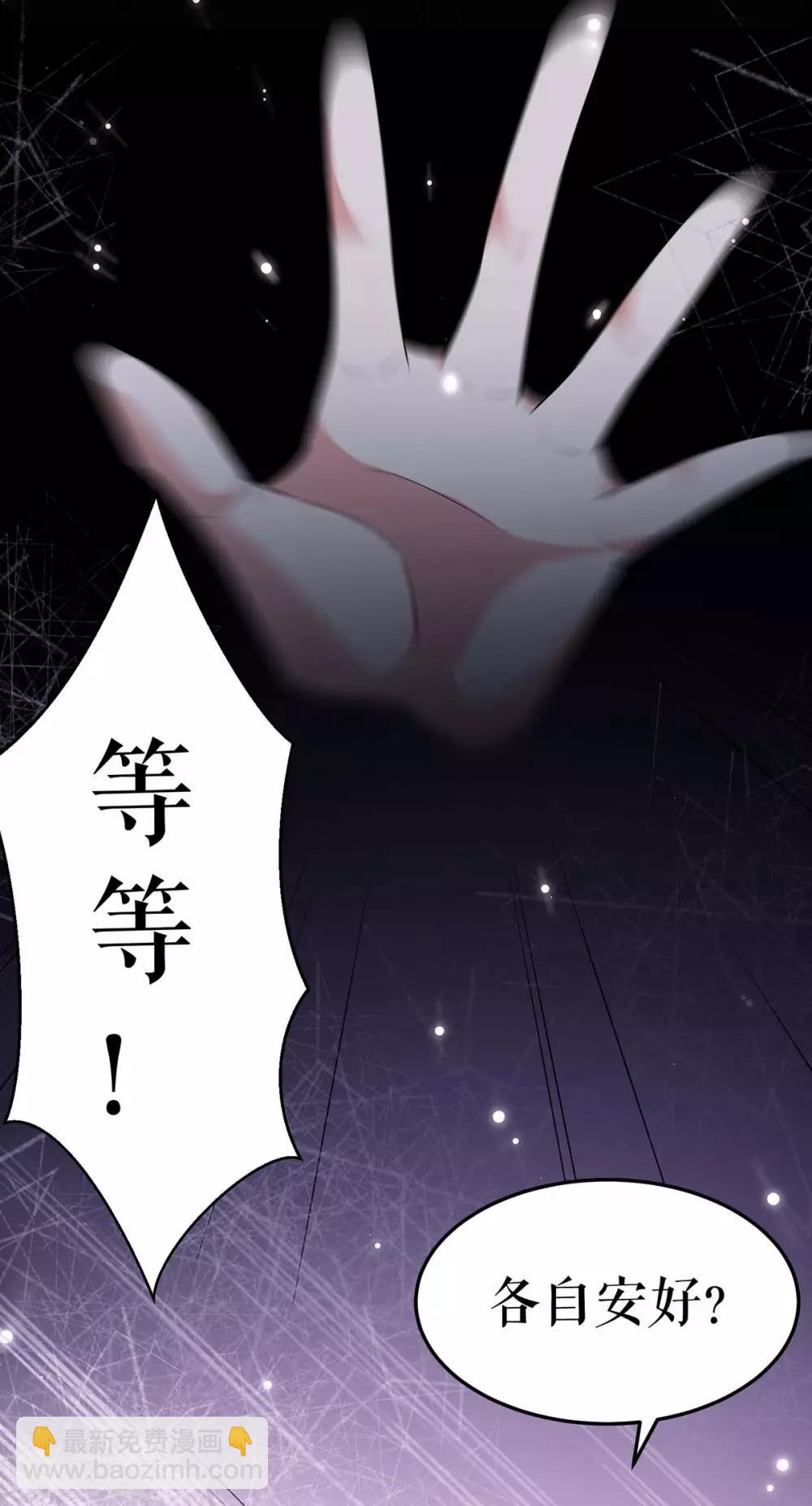 第67话 我道歉-第67话