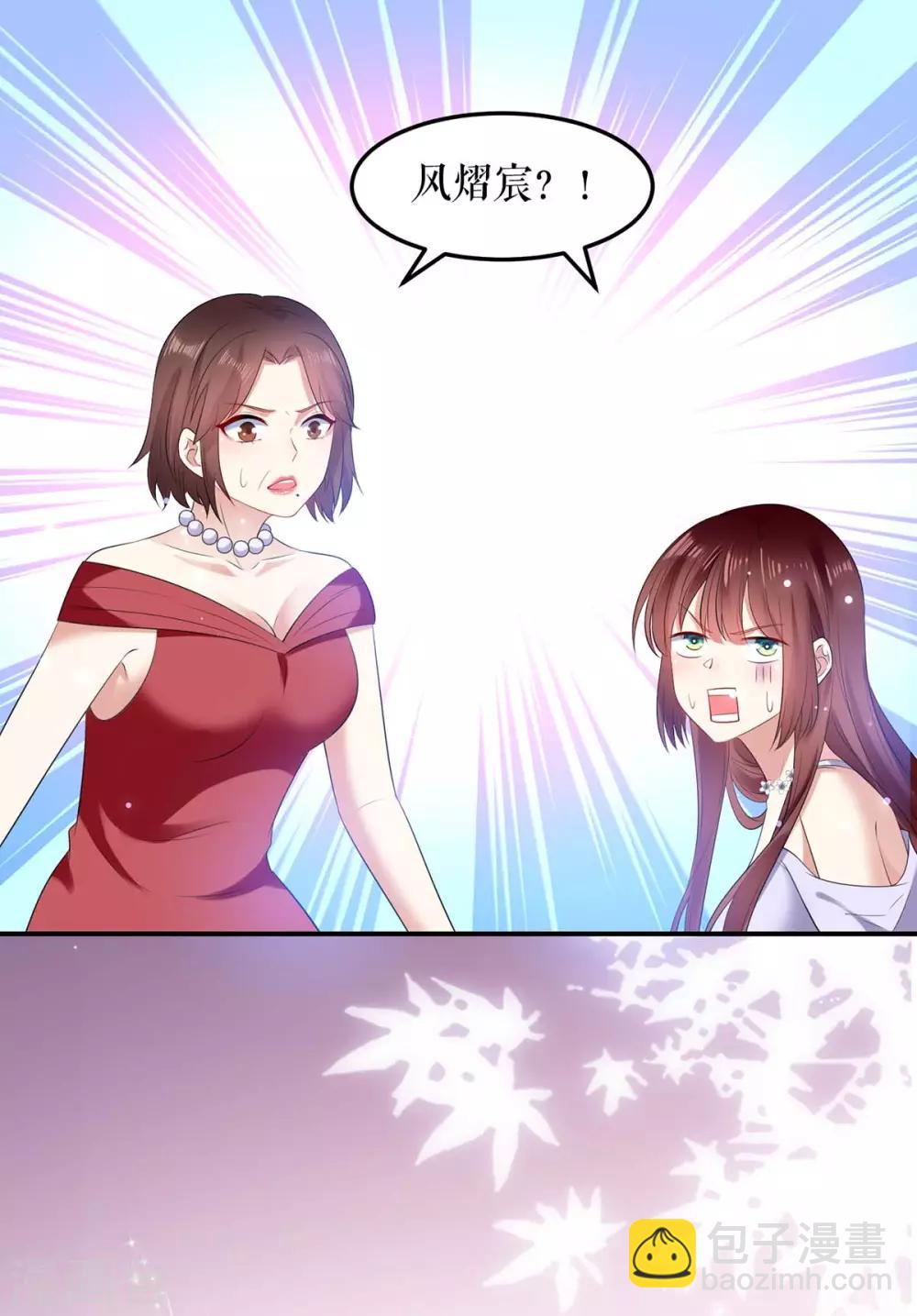 第69话 我先走了-第69话