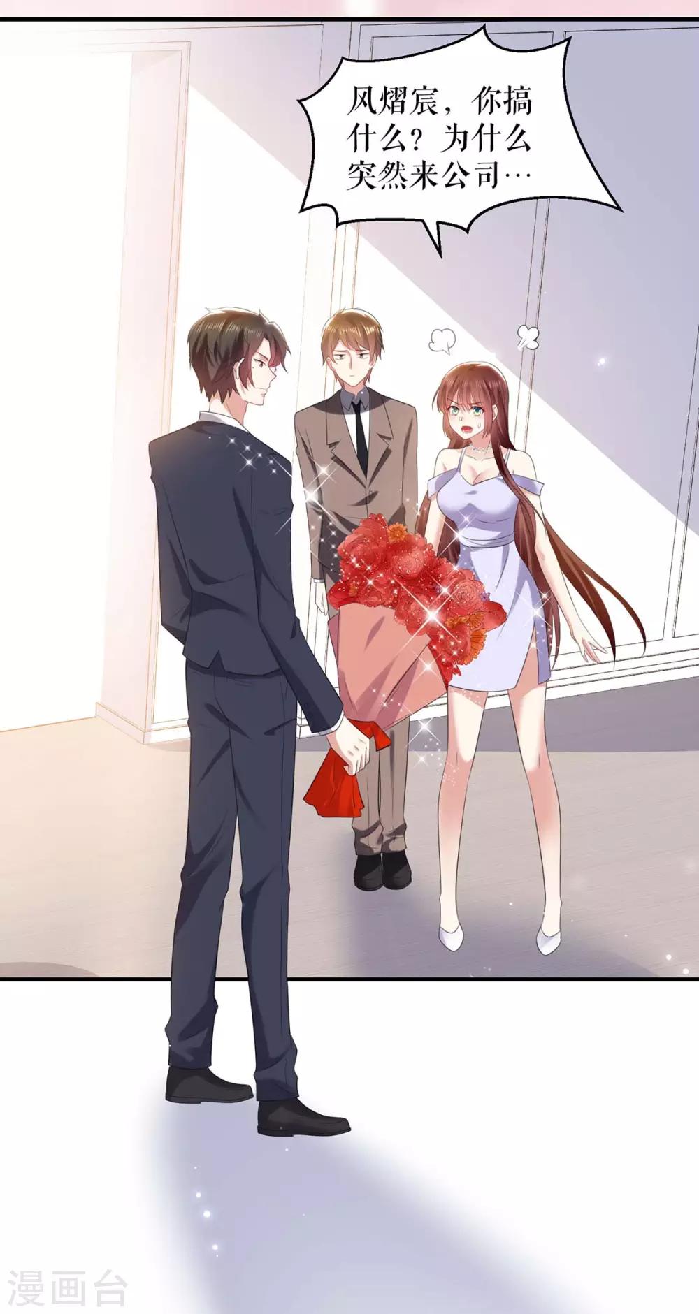 第69话 我先走了-第69话