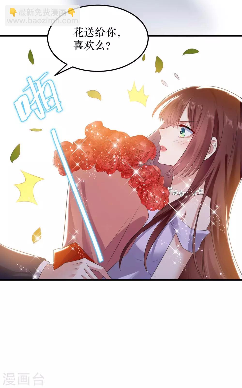 第69话 我先走了-第69话