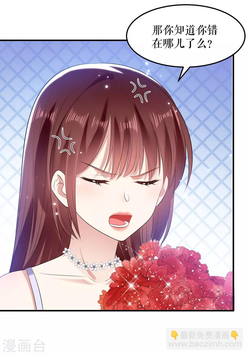 第69话 我先走了-第69话