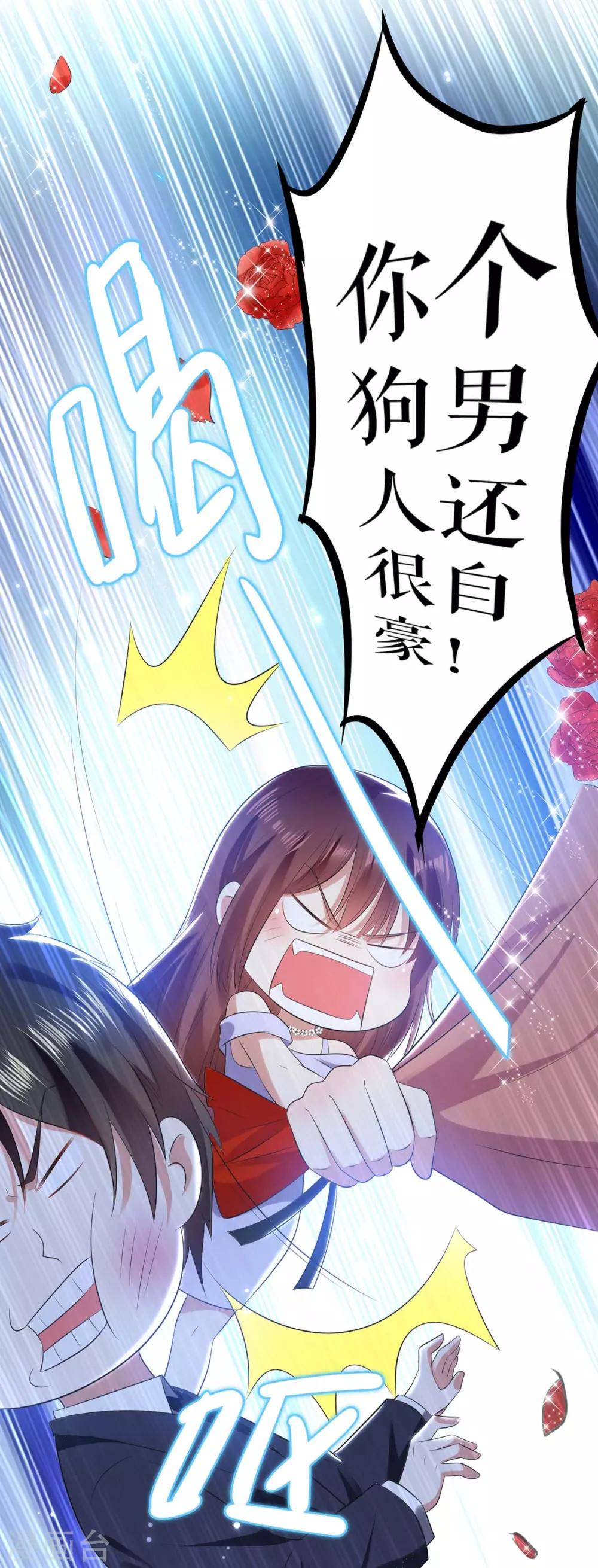 第69话 我先走了-第69话