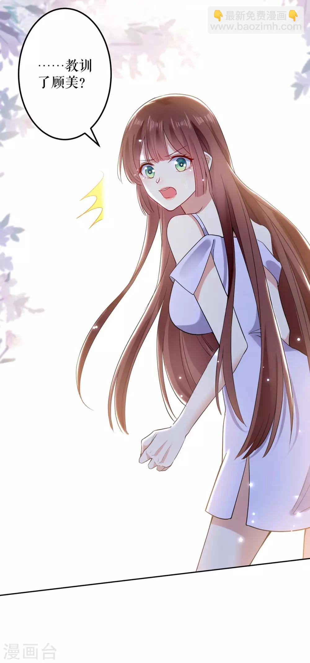 第69话 我先走了-第69话