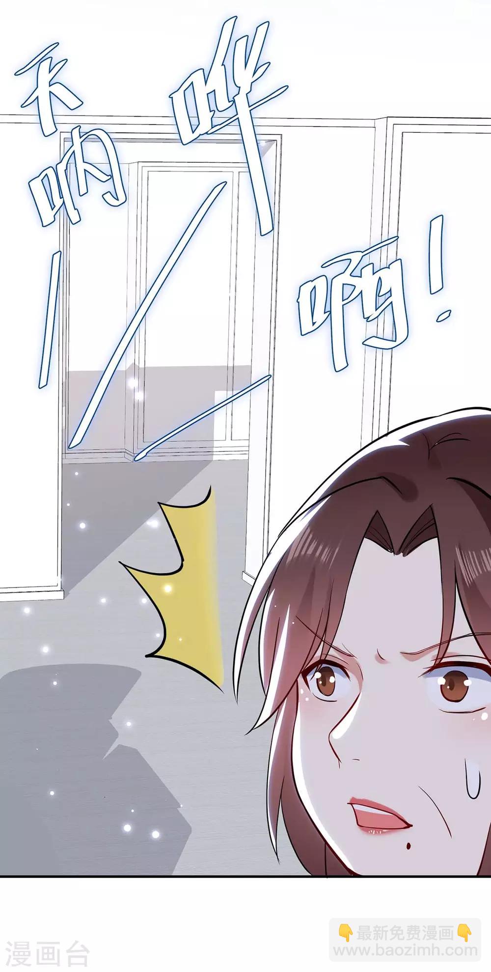 第69话 我先走了-第69话