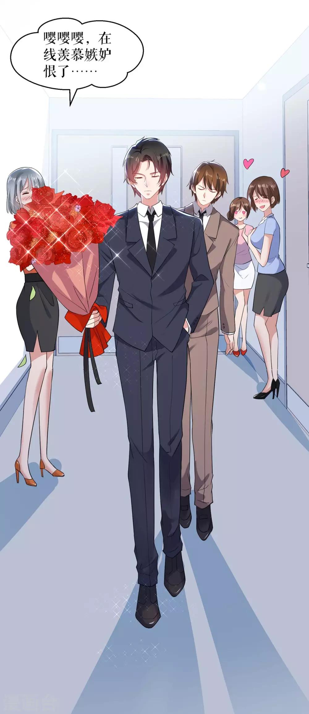 第69话 我先走了-第69话