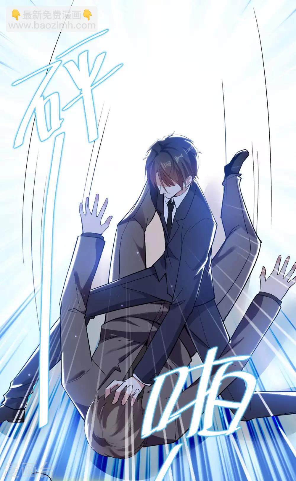 第71话 教训色狼-第71话