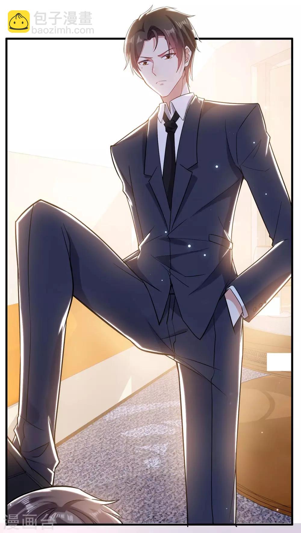 第71话 教训色狼-第71话