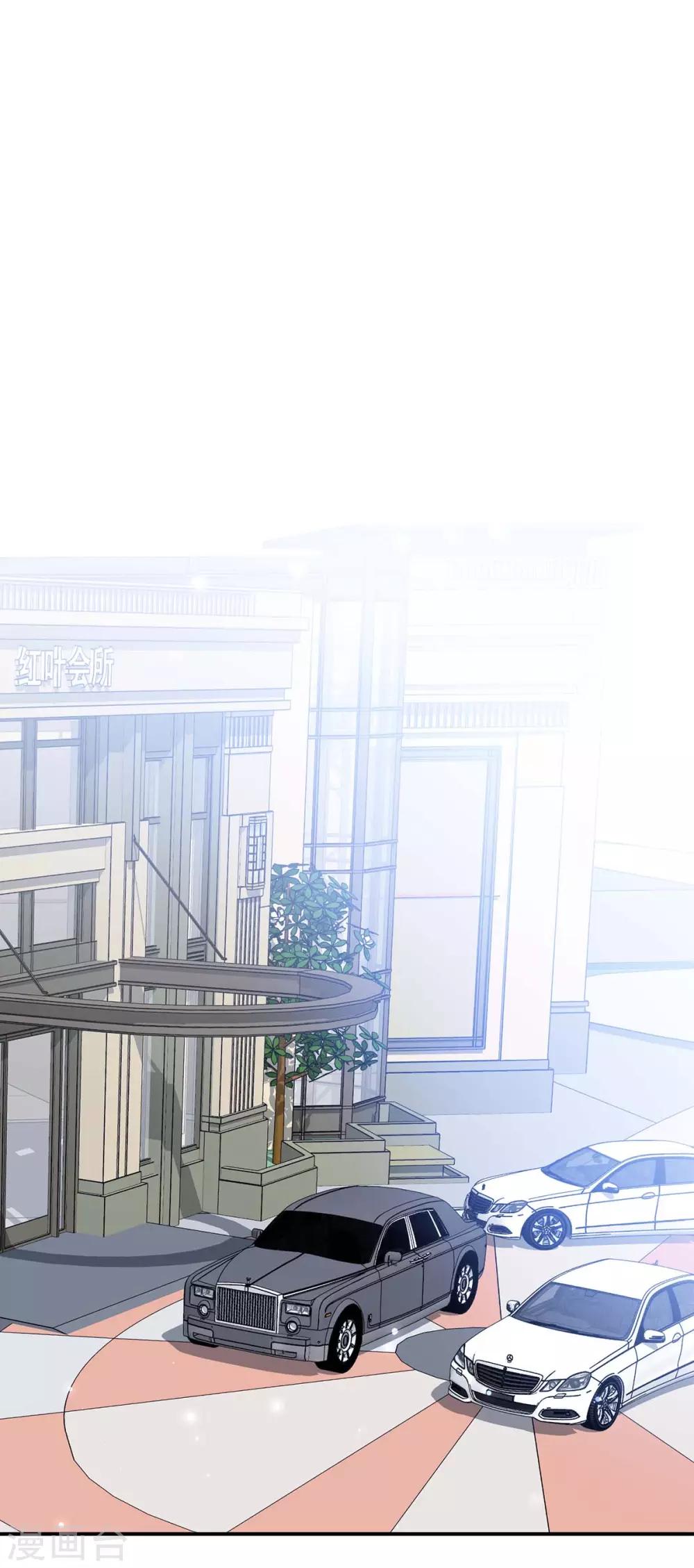 第73话 一刀两断-第73话