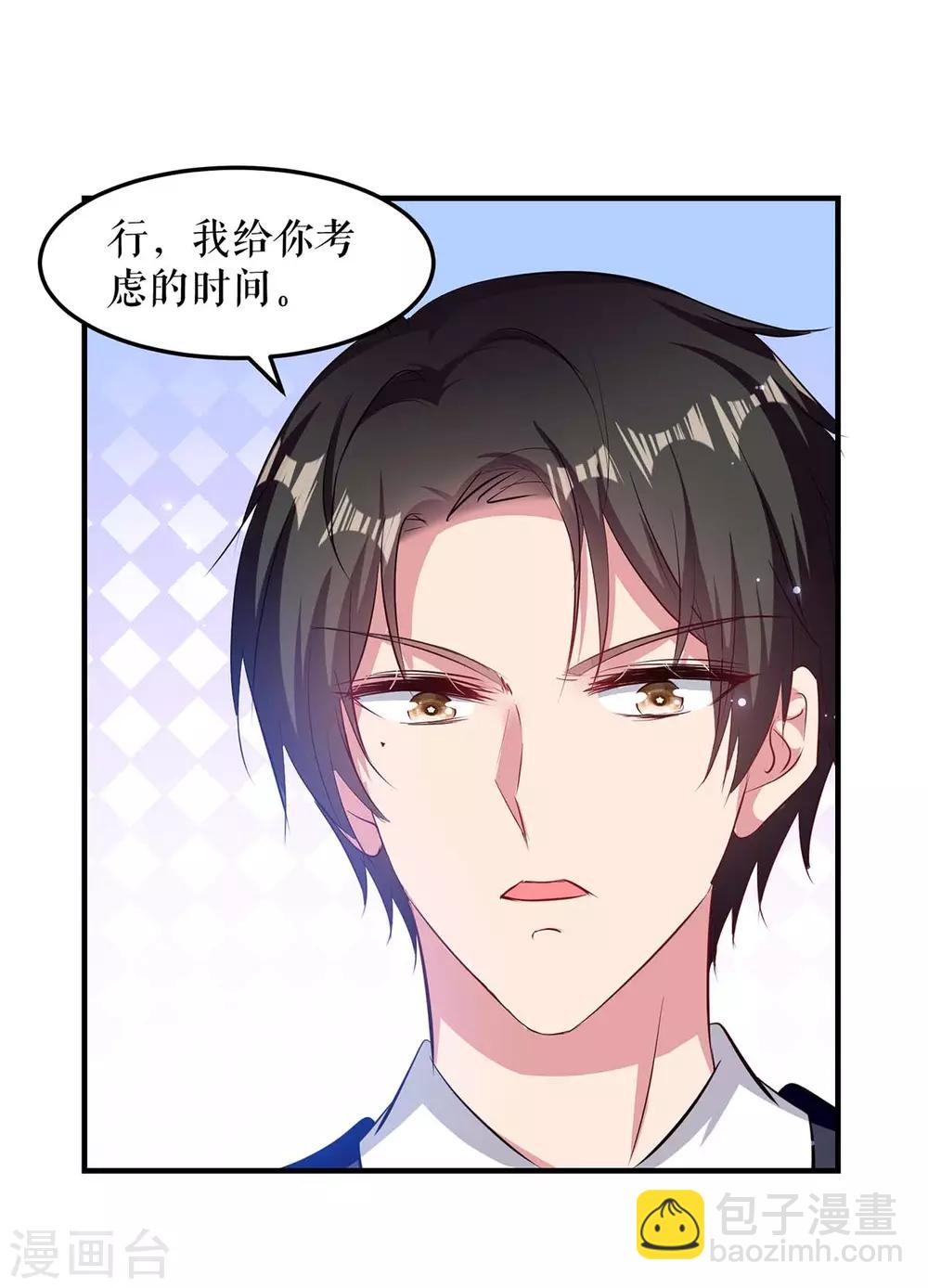 第73话 一刀两断-第73话