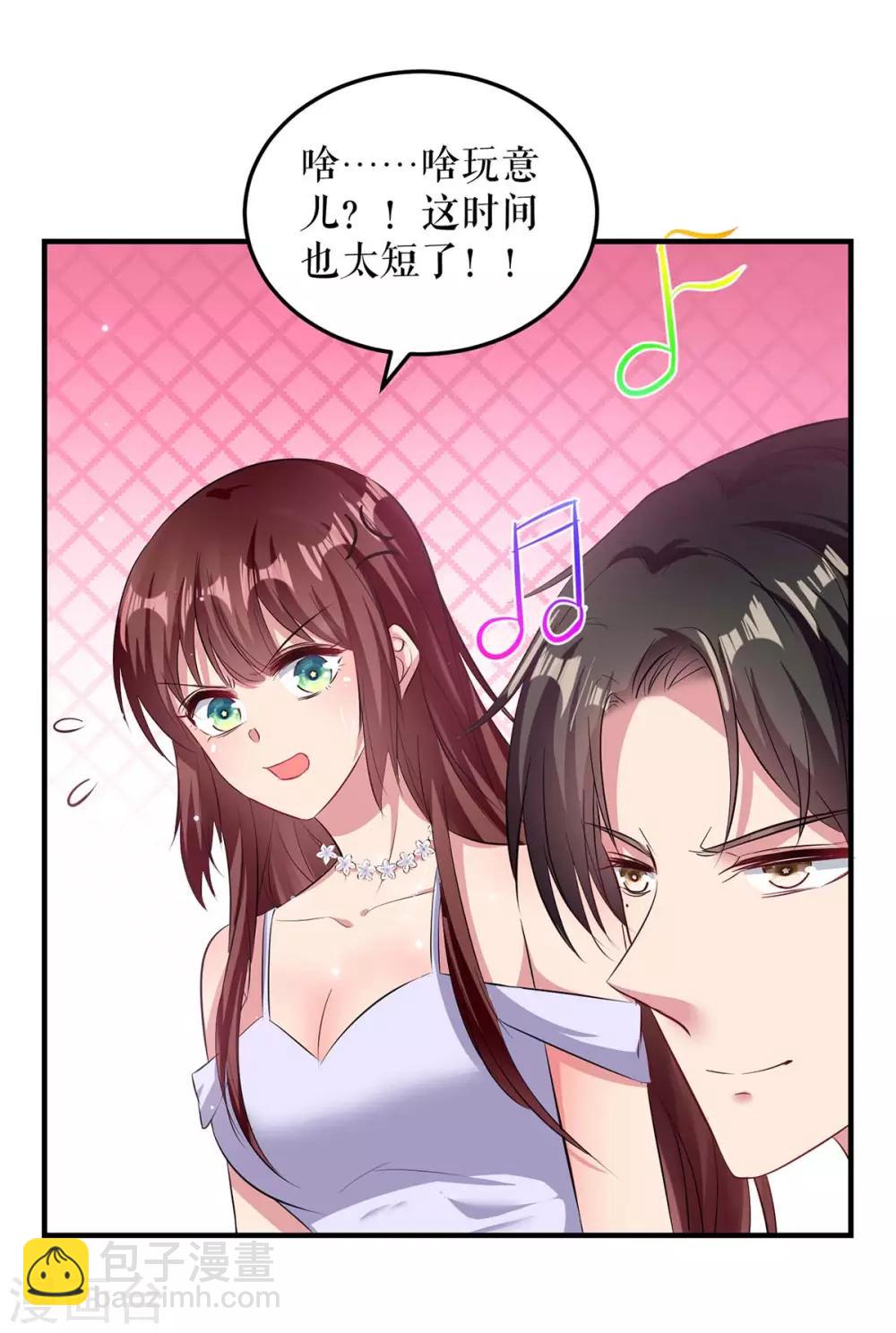 第73话 一刀两断-第73话