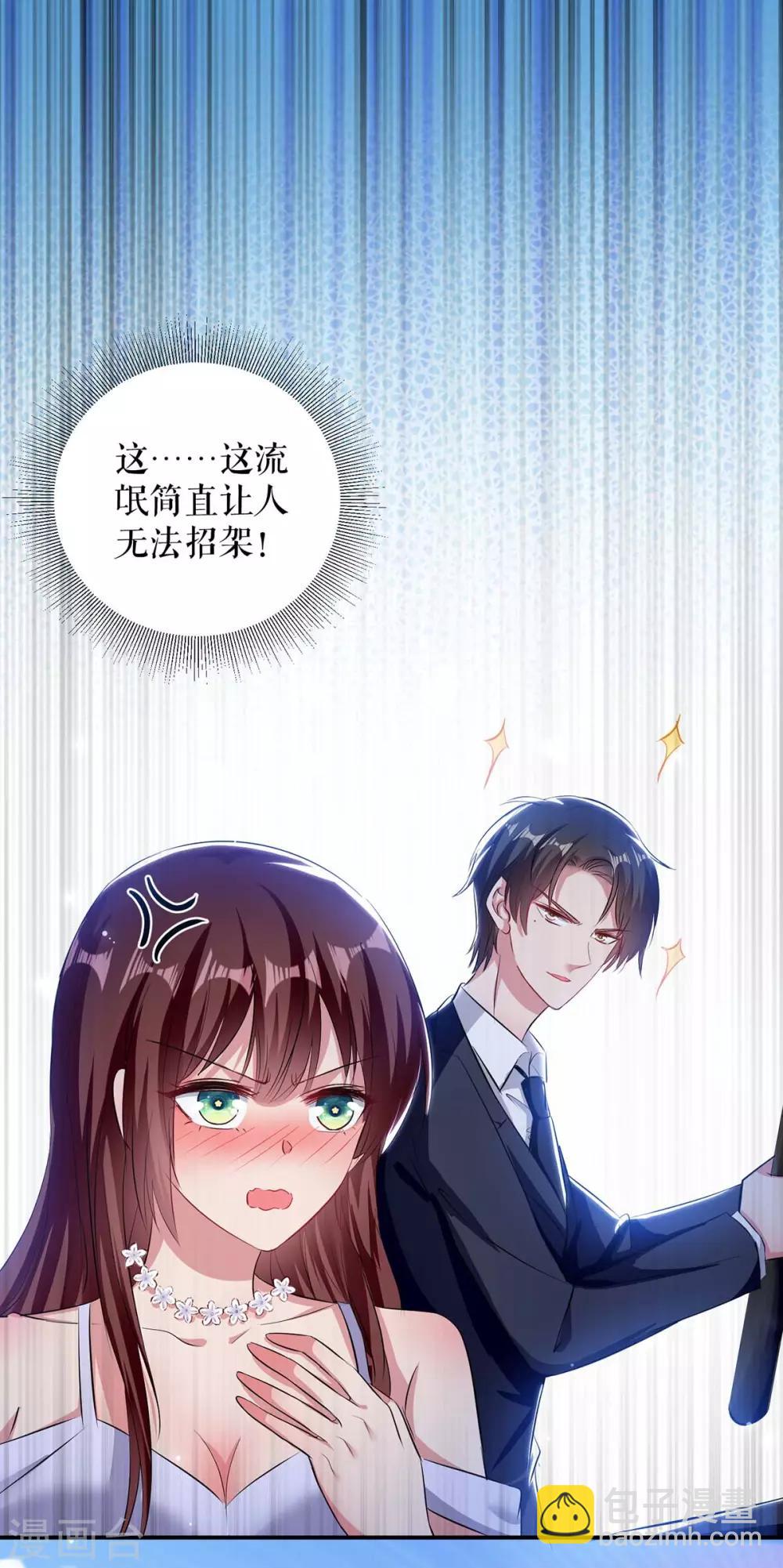 第73话 一刀两断-第73话