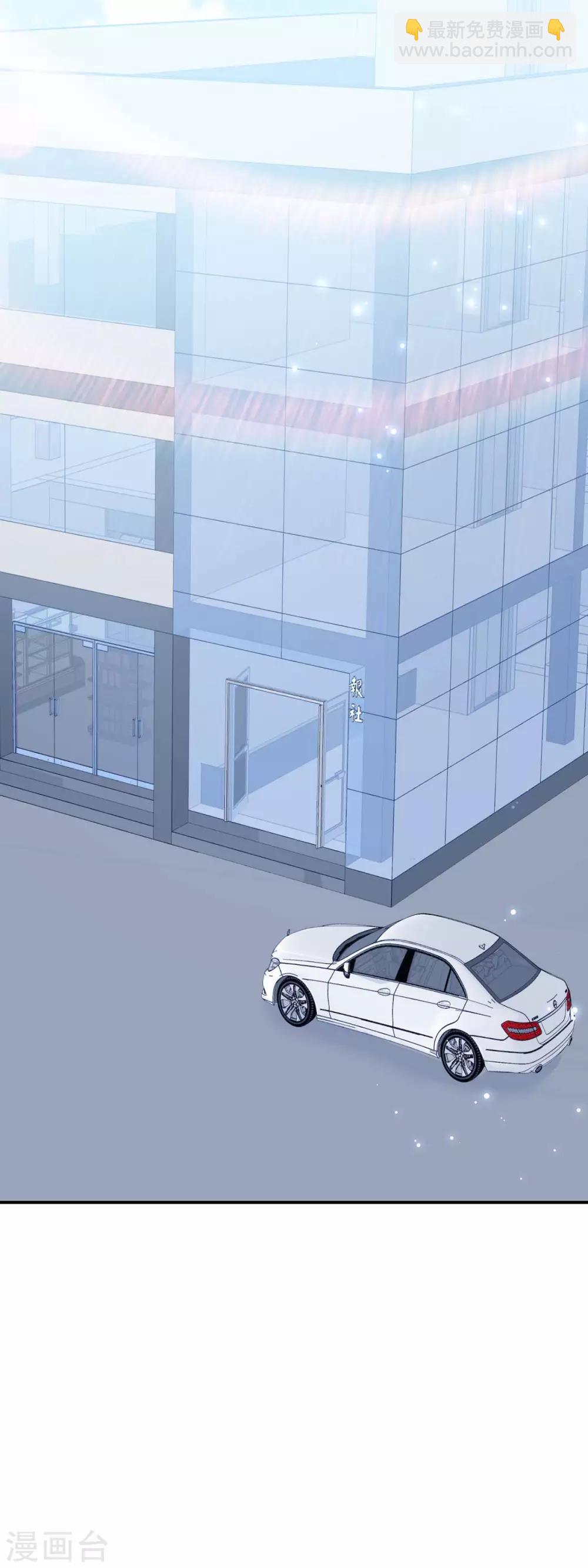 第73话 一刀两断-第73话