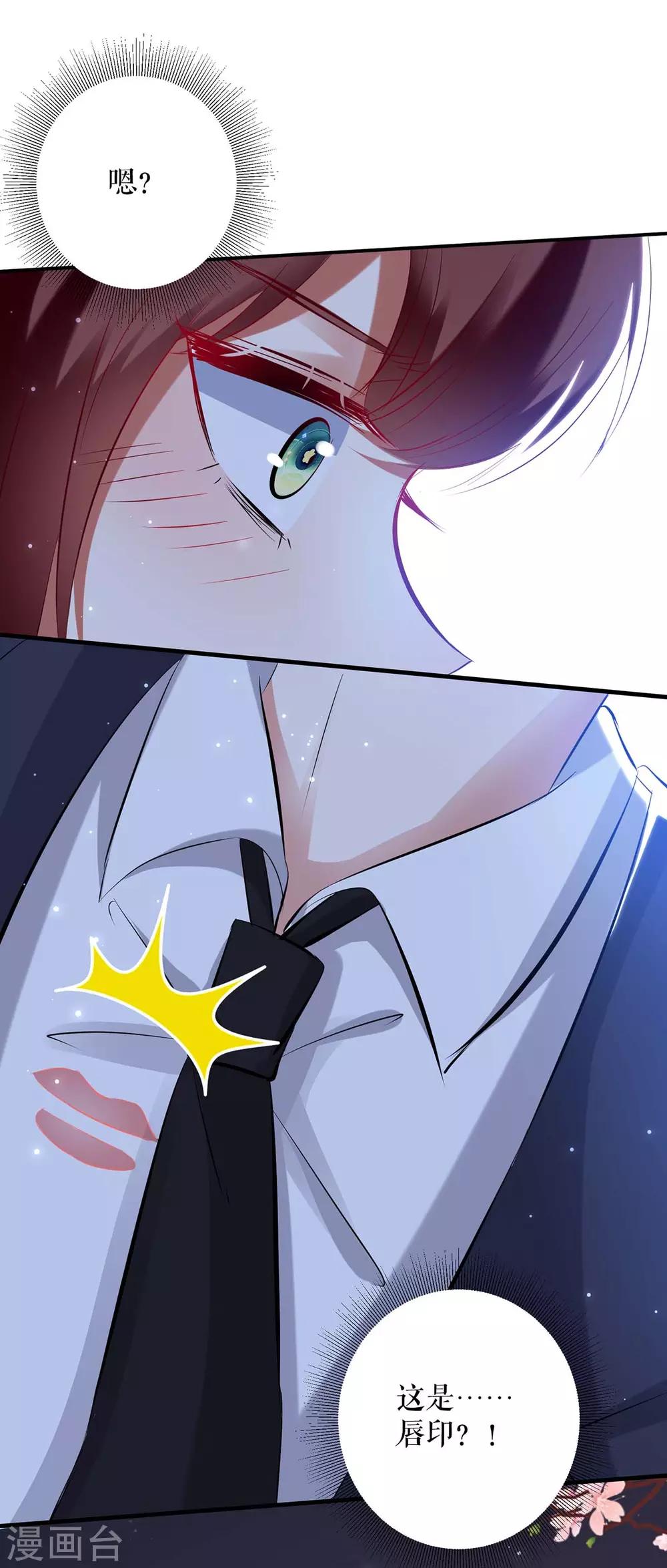 第73话 一刀两断-第73话