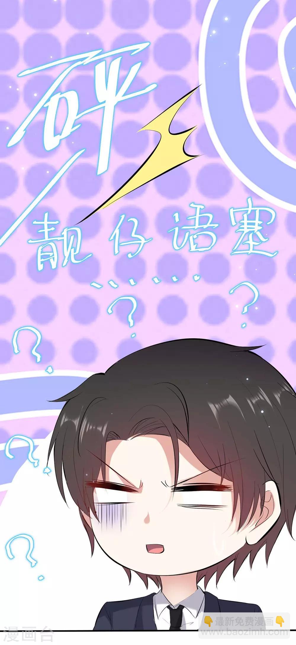 第73话 一刀两断-第73话