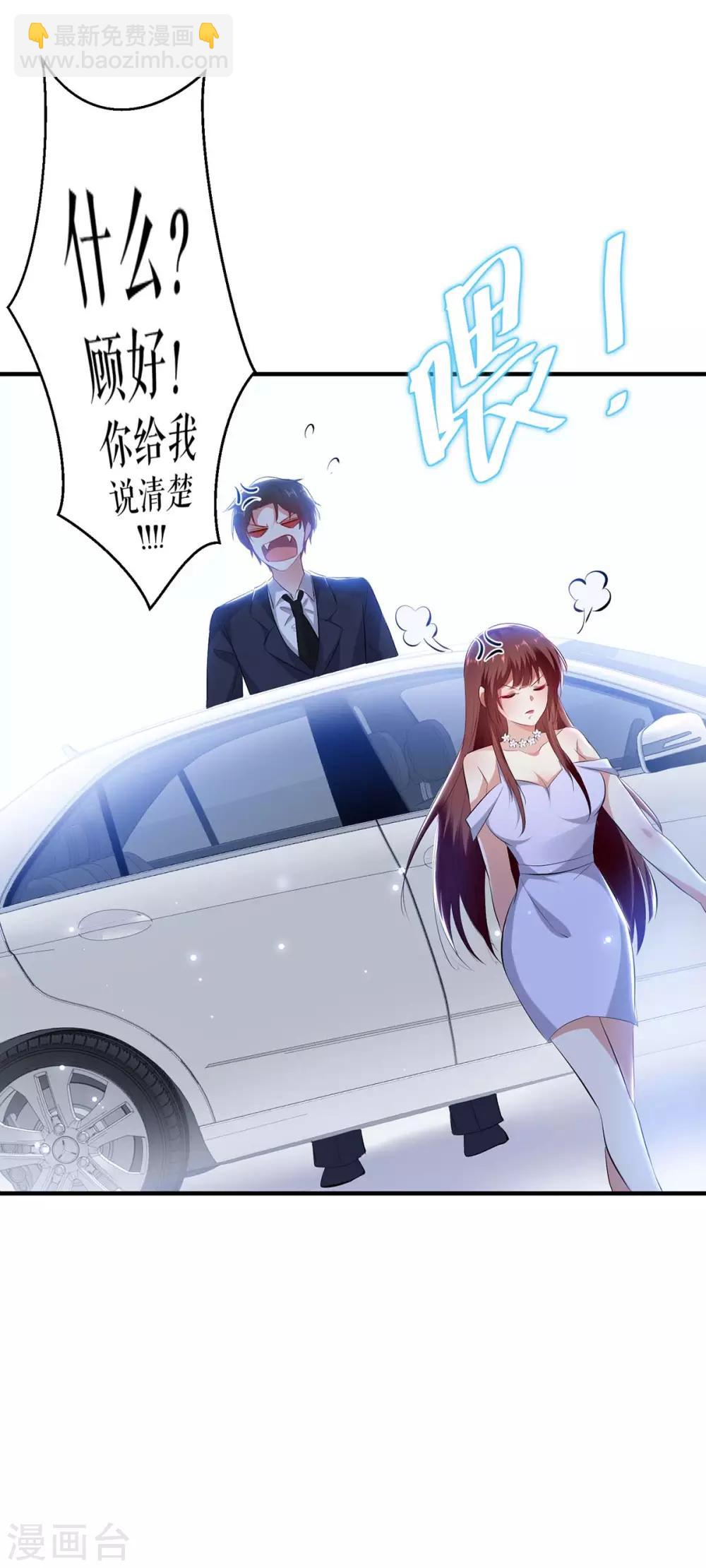 第73话 一刀两断-第73话