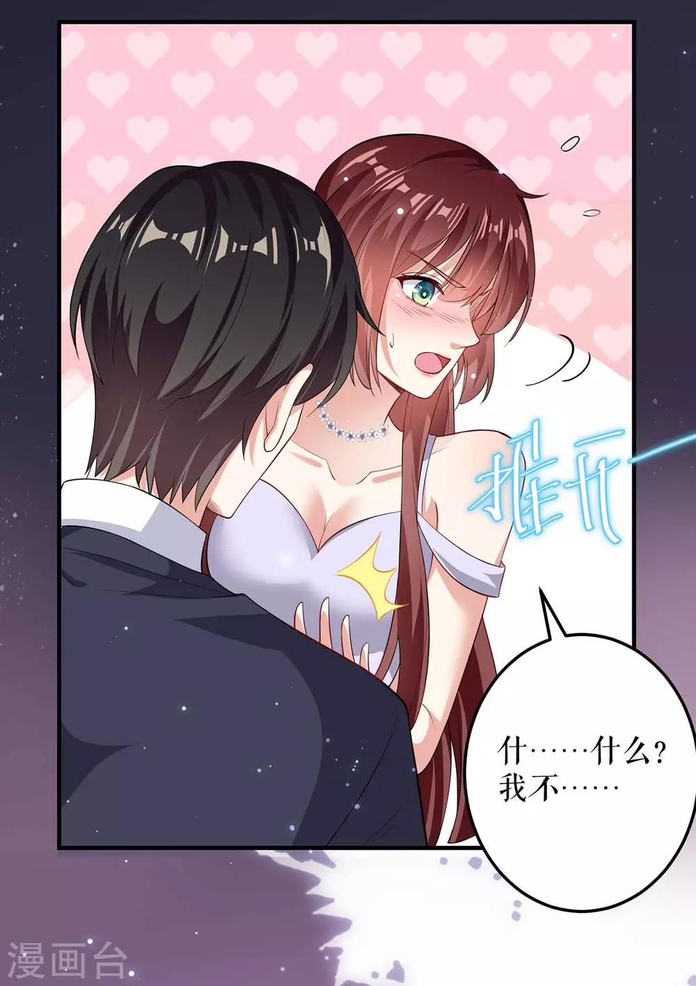 第73话 一刀两断-第73话