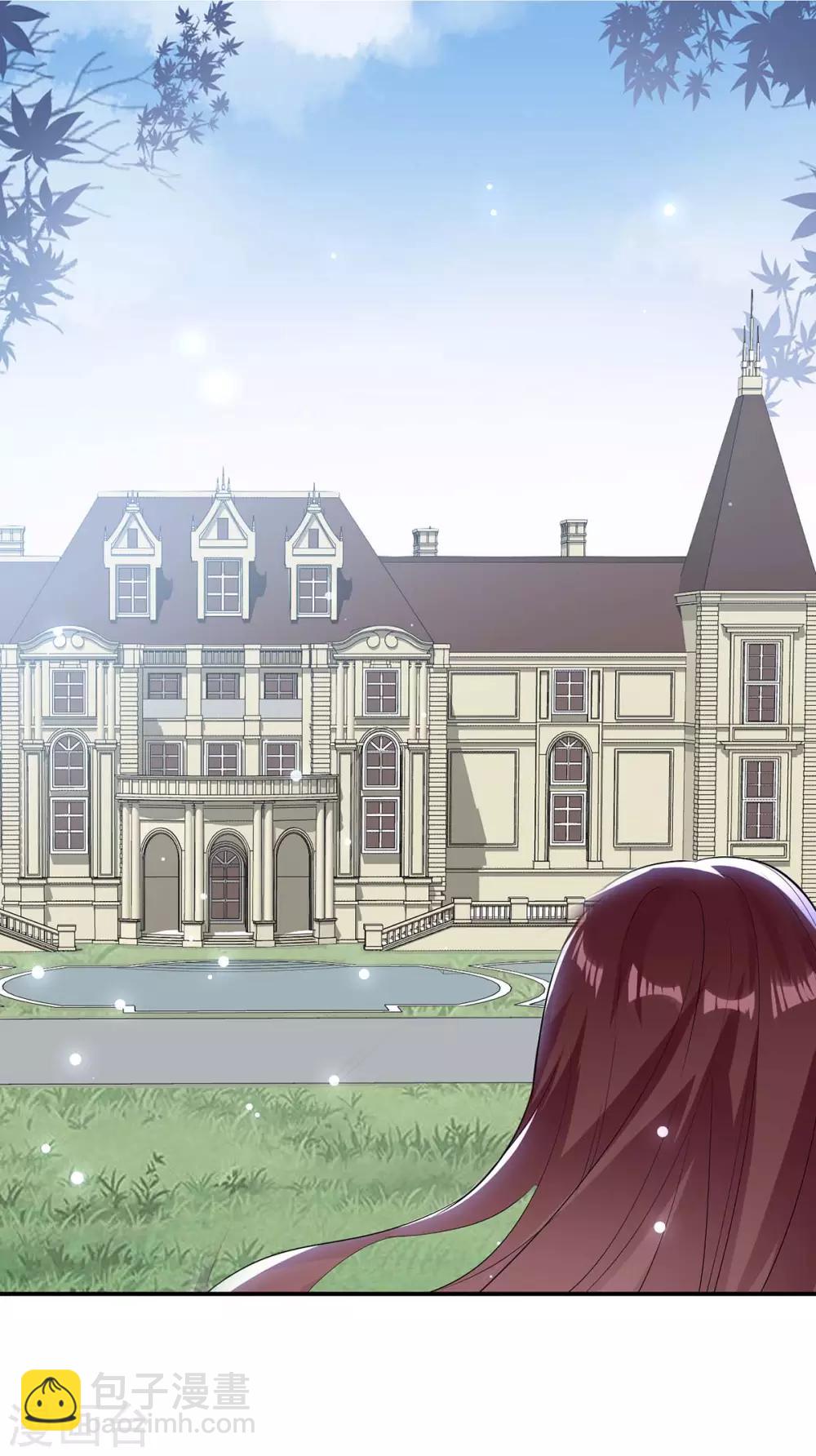 第75话 你有孩子？-第75话