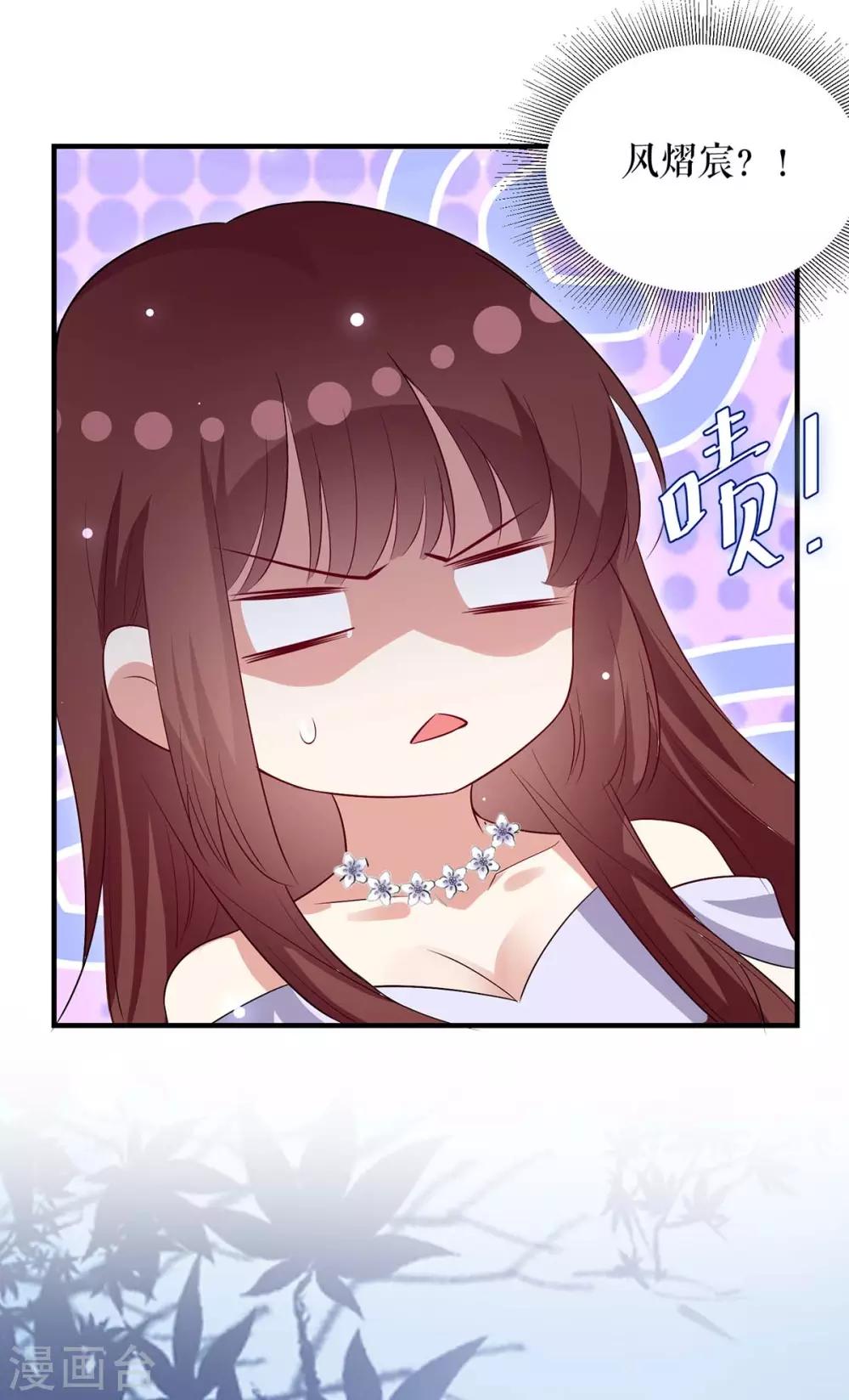 第75话 你有孩子？-第75话